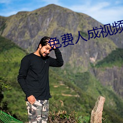 免(免)费人成(成)视频X8X8