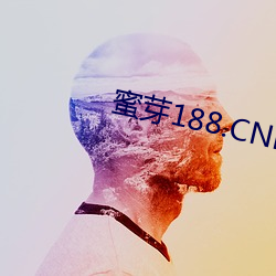 蜜芽188.CNN