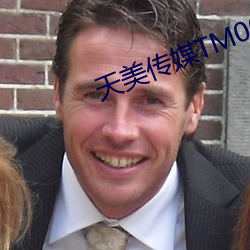 天美传媒TM0093