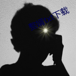 赘婿txt下载
