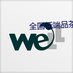 93343大红鹰69111