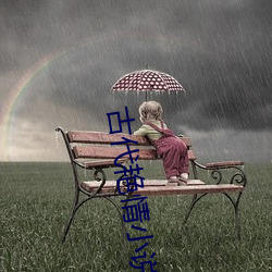 古代(dài)艳情小说