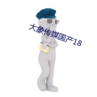 金年会 | 诚信至上金字招牌