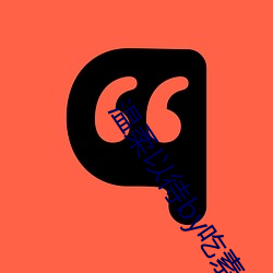 溫柔以待by吃素