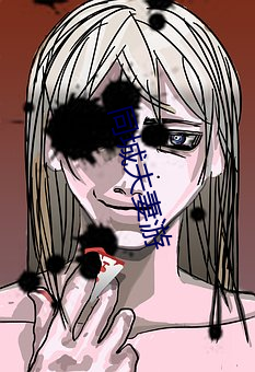 同城夫妻游