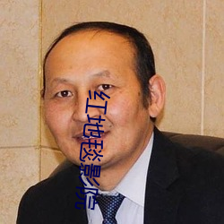 红地毯影院