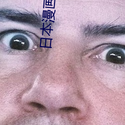 日本漫画口番(fān)工纯彩