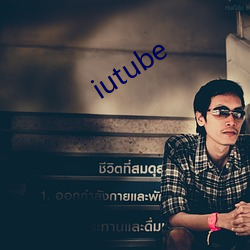 iutube