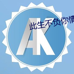 凯时|AG(AsiaGaming)优质运营商