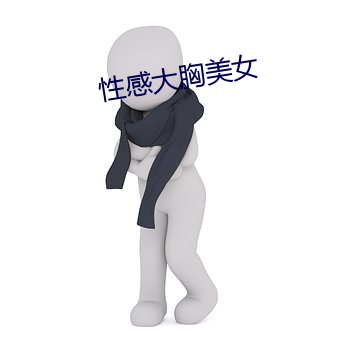 金年会 | 诚信至上金字招牌