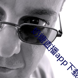 奶(奶)糖直播(播)app下载