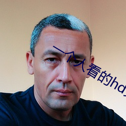 一个人(rén)看的hd免费高(gāo)清视频(pín)