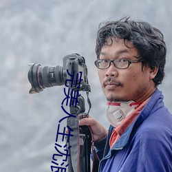 完美人生沈浪免费