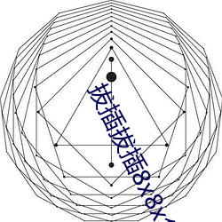 ββ8x8xAMҕl