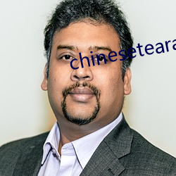 chinesetearachertube ̣