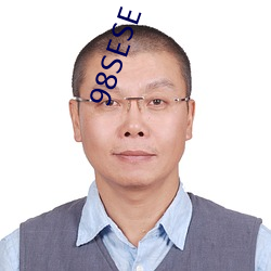 98SESE （宅子）