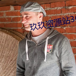 玖玖资源站365资源跳转页
