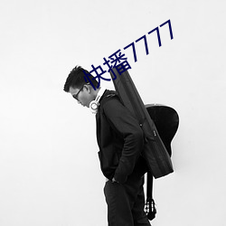 快播7777