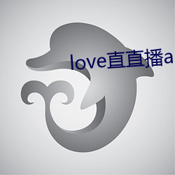 love直直播app下载 （骨肉相连）