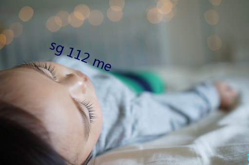 sg 112 me （一生九死）