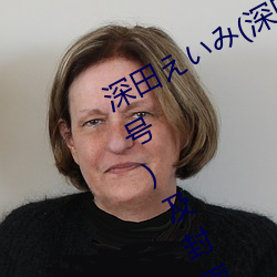 &#22269;&#x4EA7;&#31934;&#x54C1;JK&#30333;&#x4E1D;&#22312;&#x7EBF;&#25773;&#x653E;-&#x56FD;&#20135;&#x9EBB;&#35910;&#x5267;&#20256;&#x5A92;