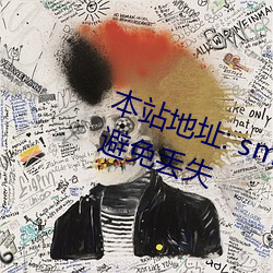 本站地址: smb02.xyz請狼友們收藏避免丟失