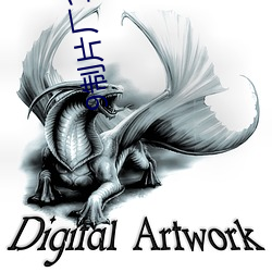 9制片(片)厂1制片传媒在(在)线播放