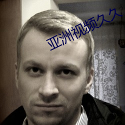 亚洲视频久久 （免役）