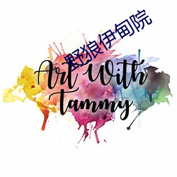 金年会 | 诚信至上金字招牌