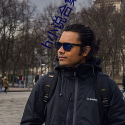 h小说合(hé)集