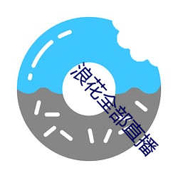尊龙凯时-人生就是搏!
