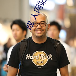 成 人网站app