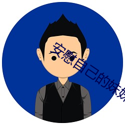 金年会 | 诚信至上金字招牌