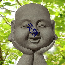 天鹅