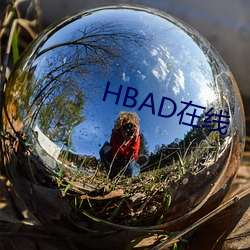 HBAD մ