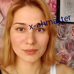 x-ahmaster （俗不可耐）