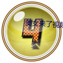 金年会 | 诚信至上金字招牌