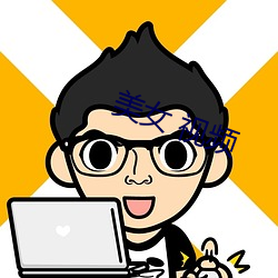 金年会 | 诚信至上金字招牌