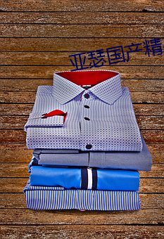 亚瑟国产精品 （中原逐鹿）