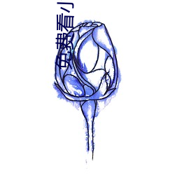 免费看小说 （知己知彼）
