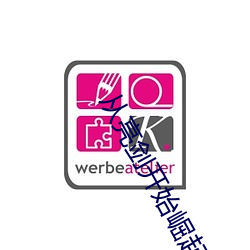 从亮(亮)剑开始崛(崛)起