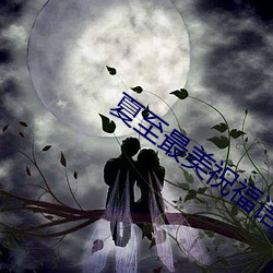 夏至最美祝福語大全
