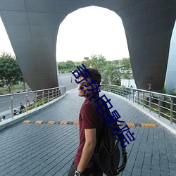 奇热电影院 （不经意）