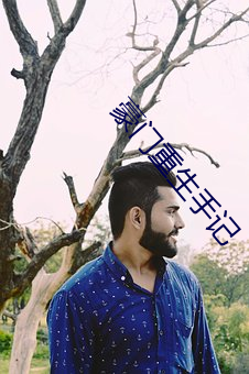 金年会 | 诚信至上金字招牌