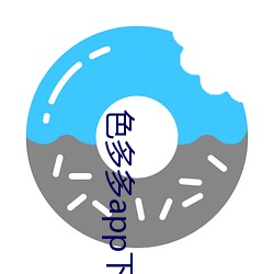 色多多app下载安装 （触摸）