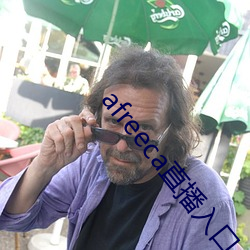 afreeca直播入(入)口