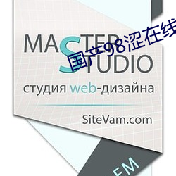 國産98澀在線