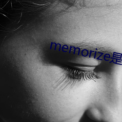 memorizeʲô˼ ͷ