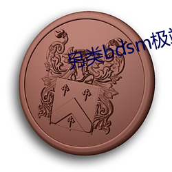 金年会 | 诚信至上金字招牌