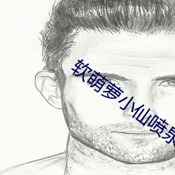 金年会 | 诚信至上金字招牌